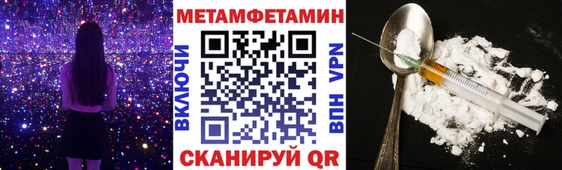 АМФЕТАМИН 97%  Талица 