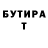 Метадон мёд A. Potato