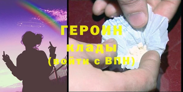 альфа пвп VHQ Балабаново