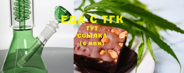 а пвп мука Балахна