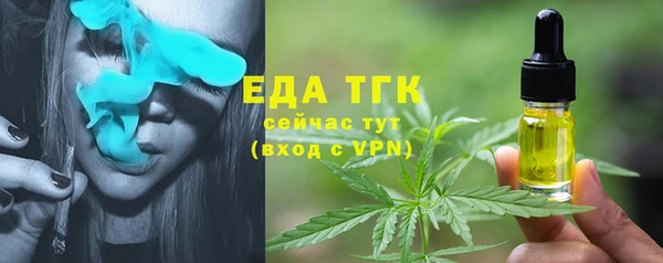 а пвп мука Балахна