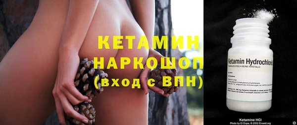 альфа пвп VHQ Балабаново