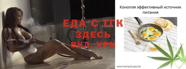 альфа пвп VHQ Балабаново