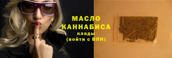 а пвп мука Балахна