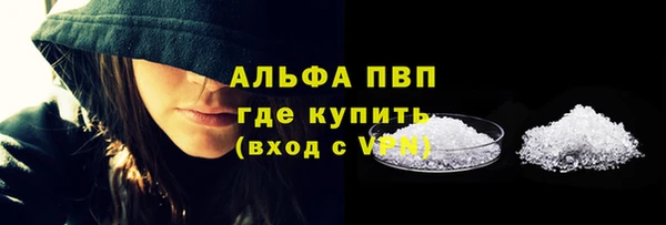 а пвп мука Балахна