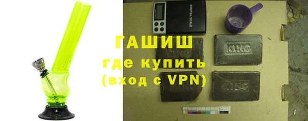 альфа пвп VHQ Балабаново