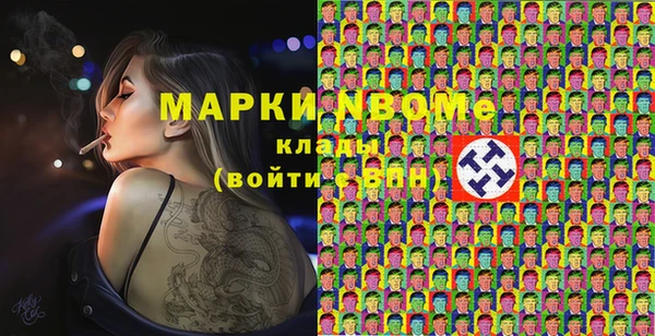 альфа пвп VHQ Балабаново