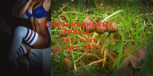 альфа пвп VHQ Балабаново