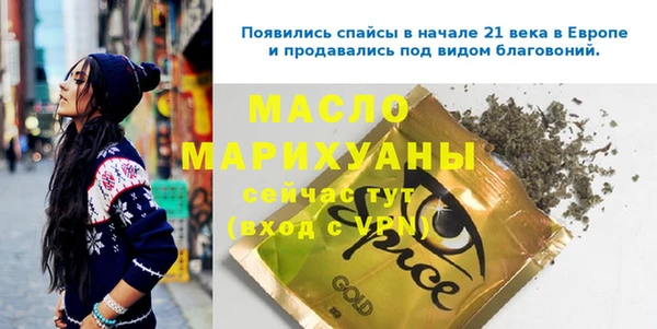 альфа пвп VHQ Балабаново