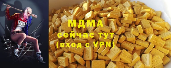 альфа пвп VHQ Балабаново