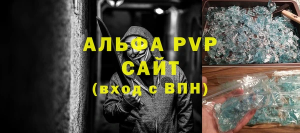 винт Баксан