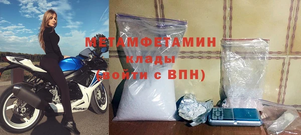 альфа пвп VHQ Балабаново