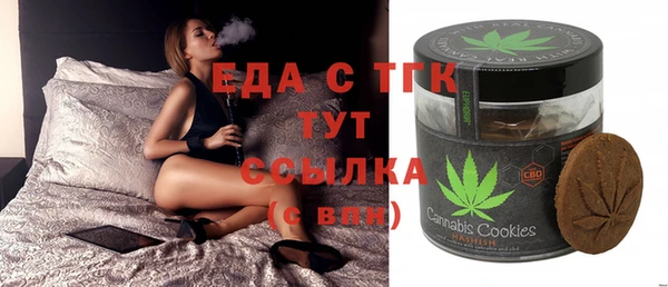 альфа пвп VHQ Балабаново