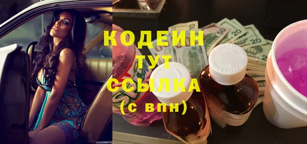 винт Баксан