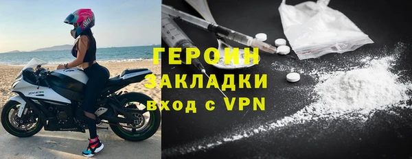альфа пвп VHQ Балабаново