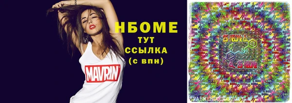 альфа пвп VHQ Балабаново