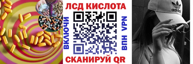 LSD-25 экстази кислота  MEGA как войти  Талица 