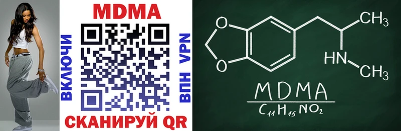МДМА молли  где найти наркотики  Талица 