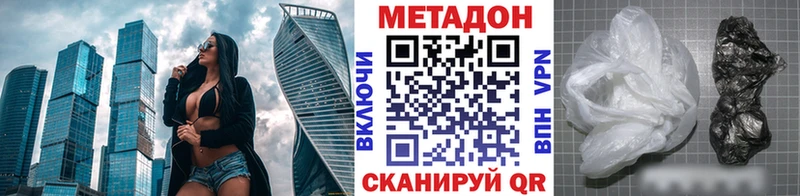 ОМГ ОМГ рабочий сайт  Талица  Метадон methadone 
