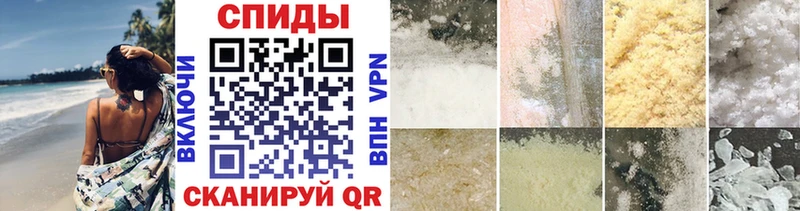 маркетплейс Telegram Талица Первитин Methamphetamine