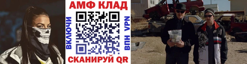 МЕТАМФЕТАМИН пудра Талица