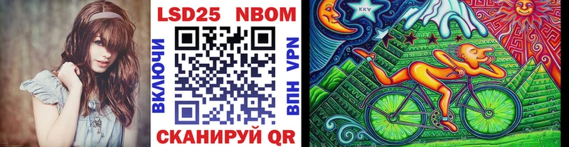 Марки N-bome 1,5мг  Талица 