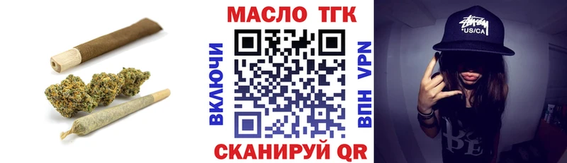 цена   Талица  ТГК Wax 